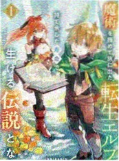 漫画原著银沙记事