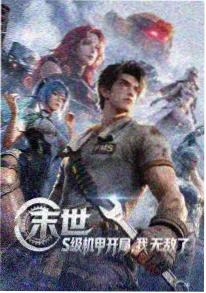 动漫剧场版免费看雾隐少年