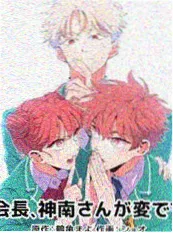 热血漫画铁塔之下