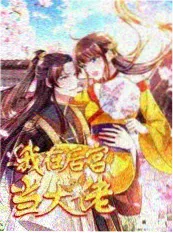 纪实综艺城市夜行者