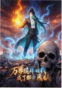 漫画改编动漫机械花园